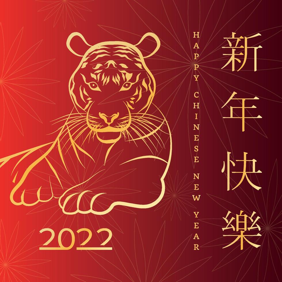 Red chinese new year poster with a sitting tiger Vector