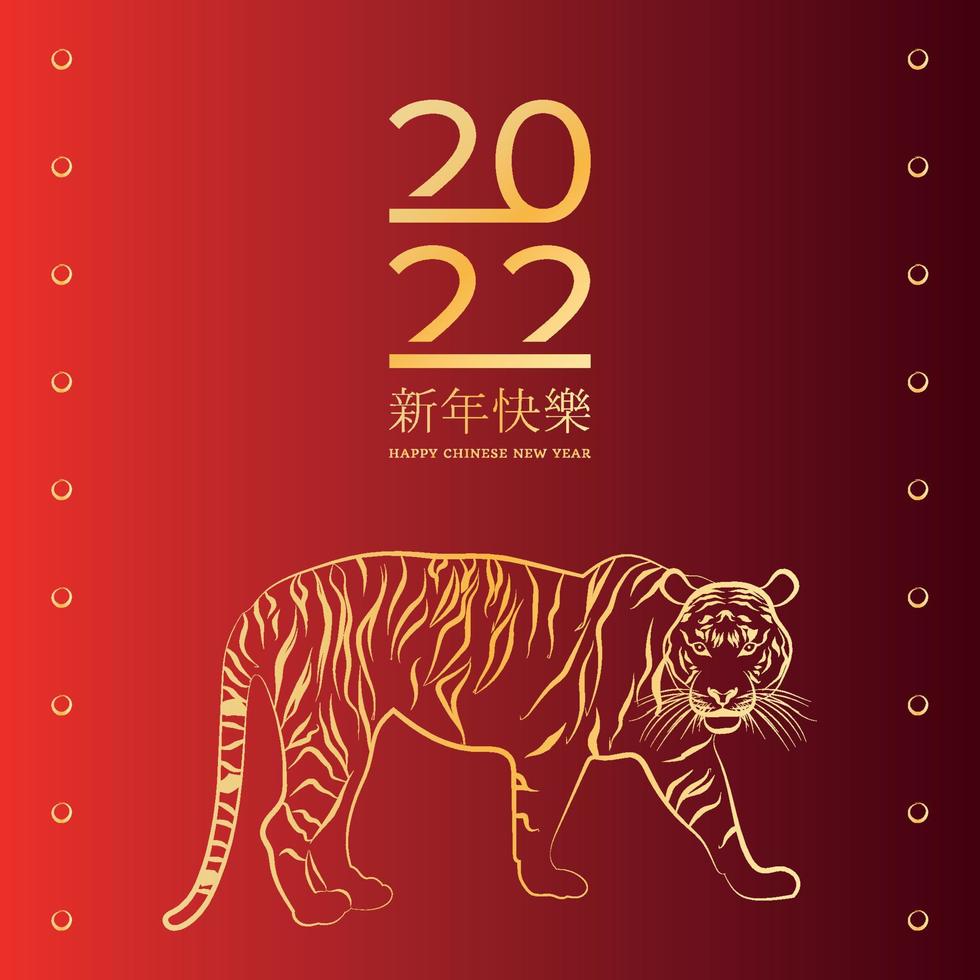 Red chinese new year poster with the outline of a tiger Vector