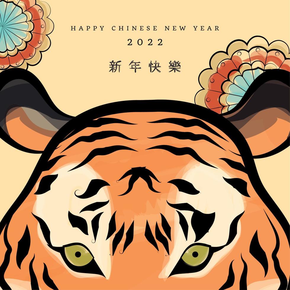 Happy chinese new year poster with a closed look of a tiger Vector