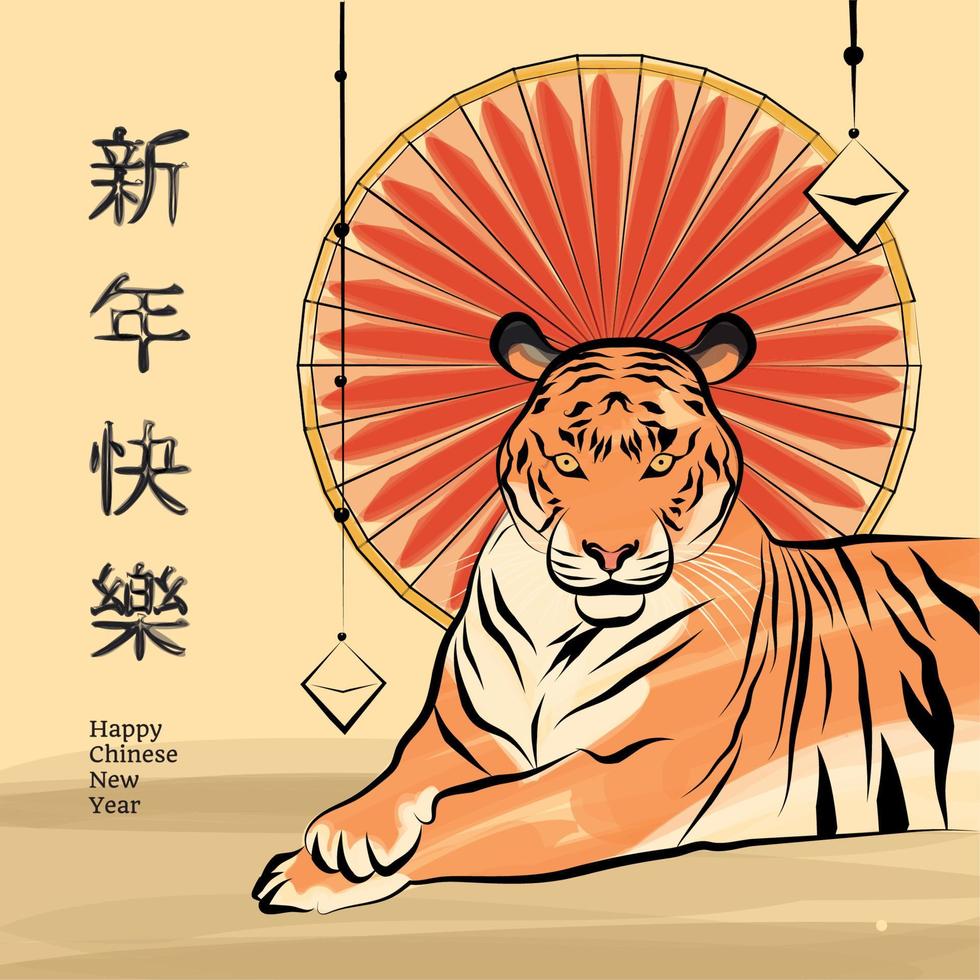 Happy chinese new year poster with tiger and text Vector