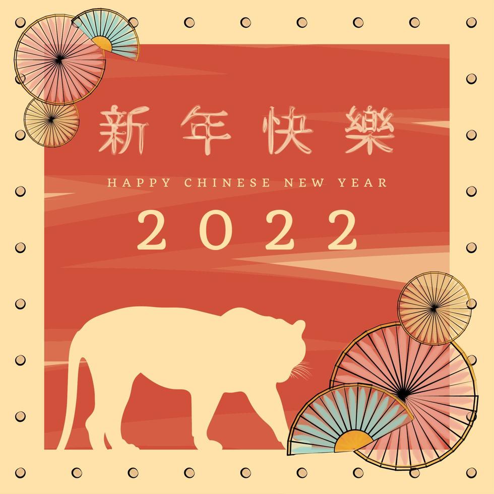 Chinese new year poster with a silhouette of a tiger vector