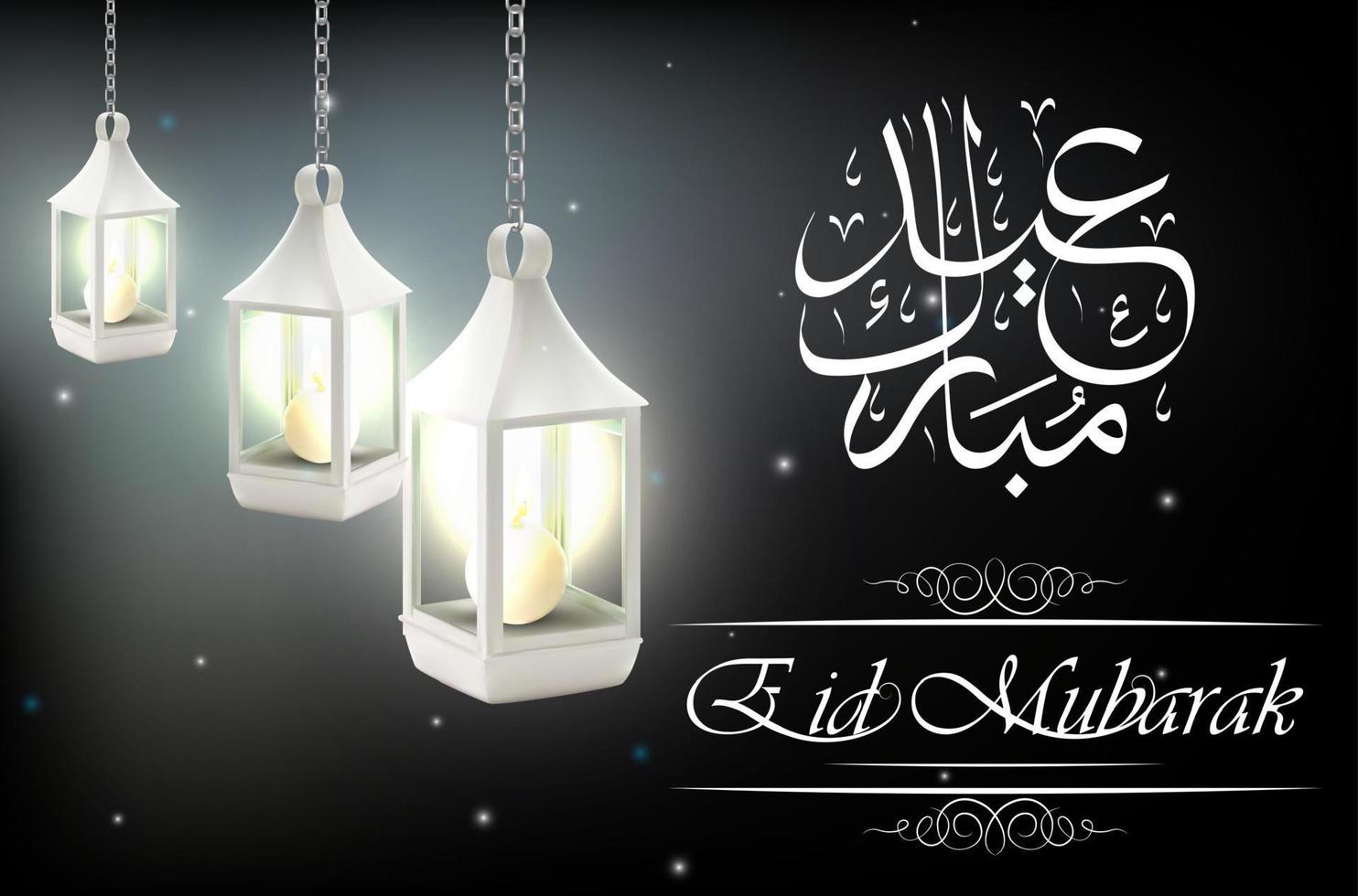 fondo negro oscuro de ramadan kareem con linternas brillantes vector