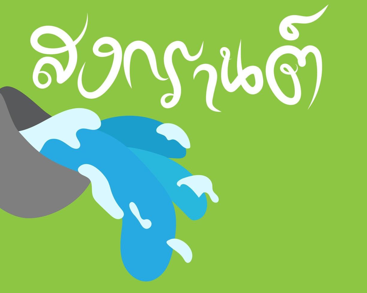 Songkran Water Festival in Thailand is Thai New Year on 13-15 April. Flat design vector.  With Thai language SONGKRAN about this festival. vector