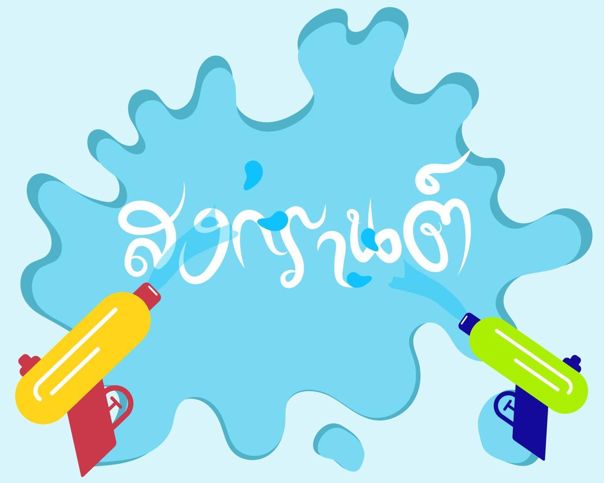 Songkran Water Festival in Thailand is Thai New Year on 13-15 April. Flat design vector. With Thai language SONGKRAN about this festival. vector