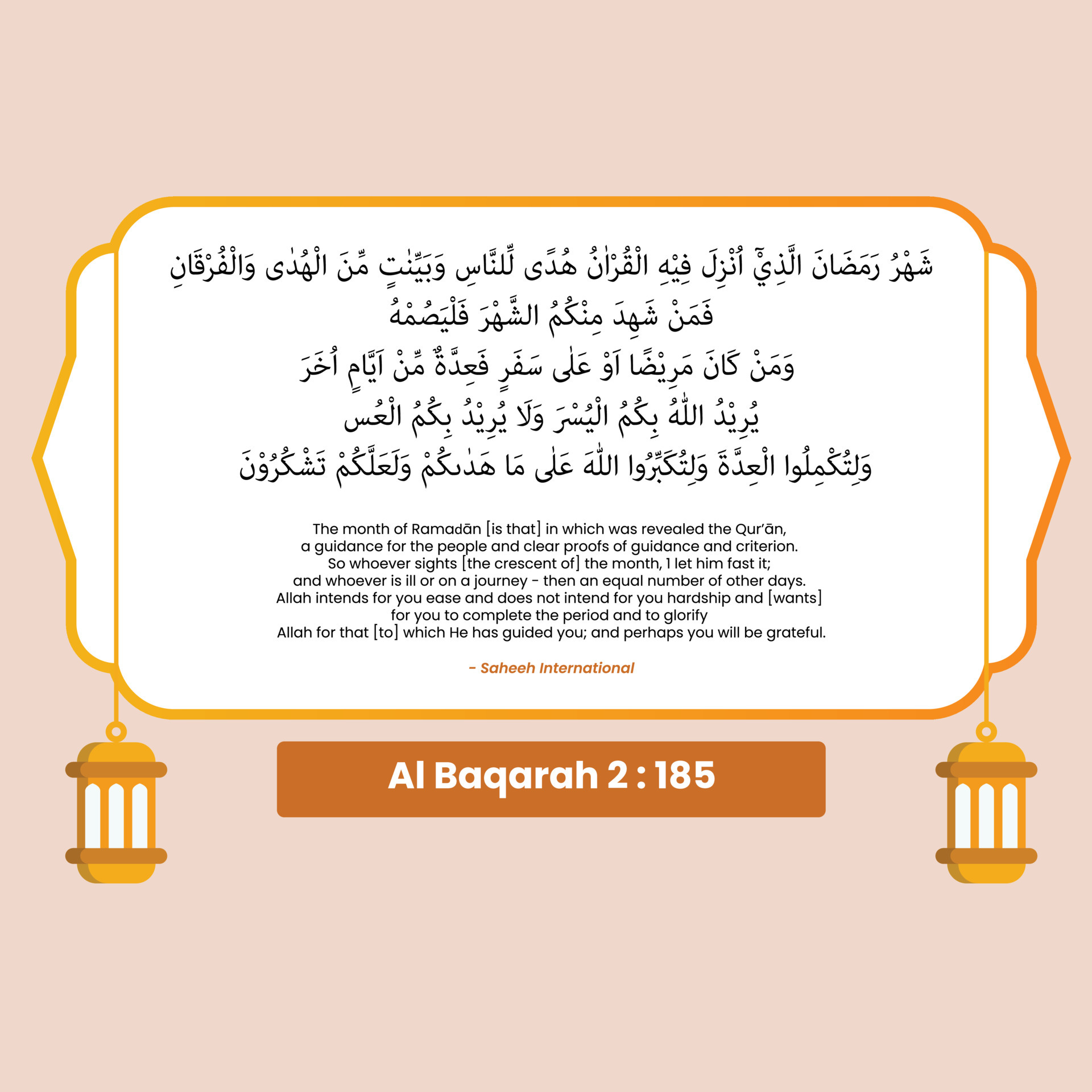 Surah Al Baqarah Ayat Beserta Artinya Surat Al Ba Vrogue Co