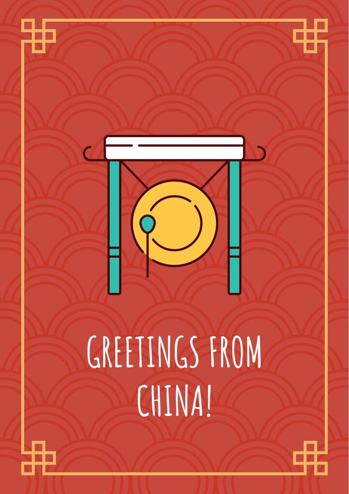 Send hello from China greeting card with color icon element set. Greetings from abroad. Postcard vector design. Decorative flyer with creative illustration. Notecard with congratulatory message on red