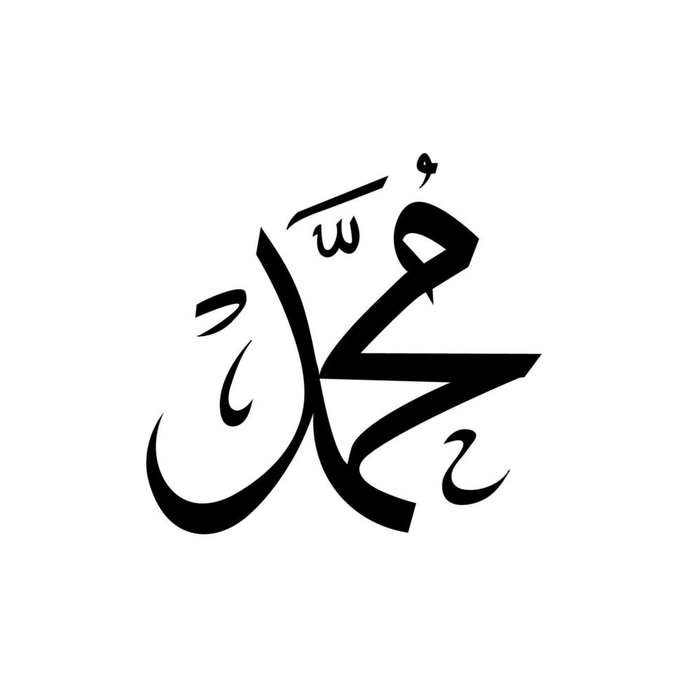 Muhammad Arabic letter, Suitable for many purposes vector