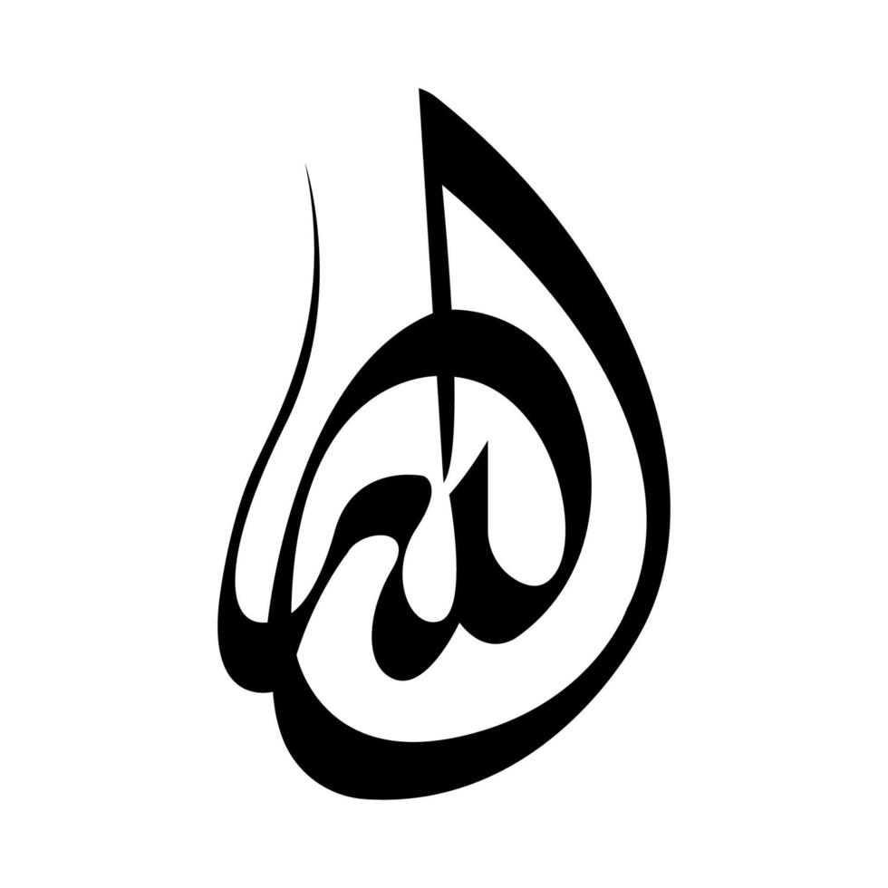 vector de caligrafía árabe, allah en escritura árabe, nombre de dios en árabe, ilustración vectorial eps.10