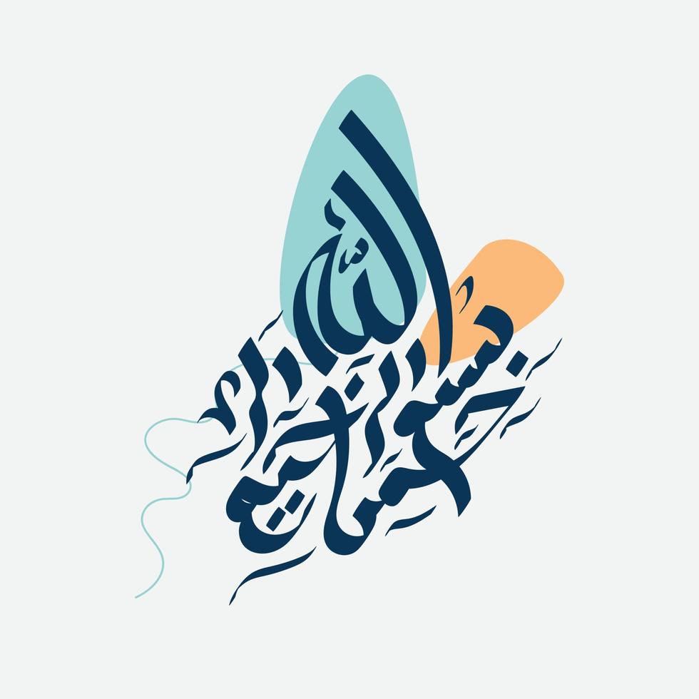 Arabic Calligraphy of Bismillah, the first verse of Quran, translated as, In the name of God, the merciful, the compassionate, in modern Calligraphy Islamic Vector. vector