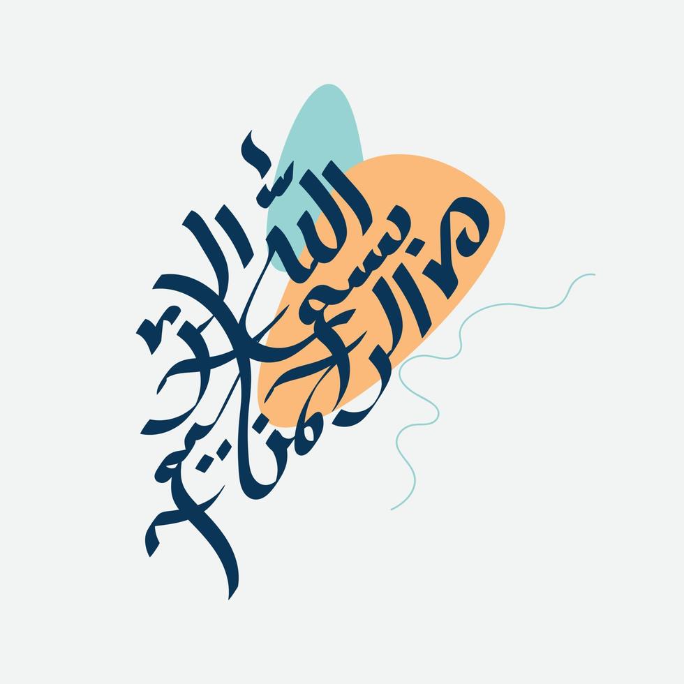 Arabic Calligraphy of Bismillah, the first verse of Quran, translated as, In the name of God, the merciful, the compassionate, in modern Calligraphy Islamic Vector. vector