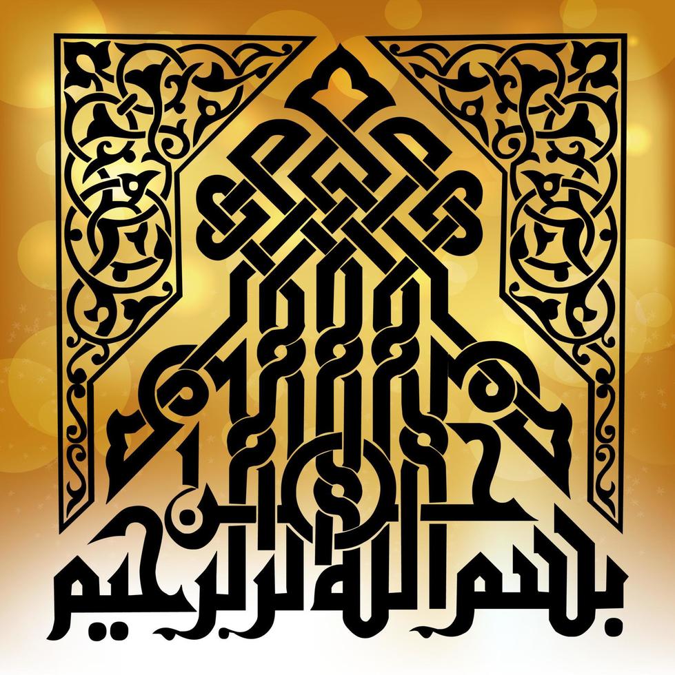 Arabic Calligraphy Art on Gold Background vector