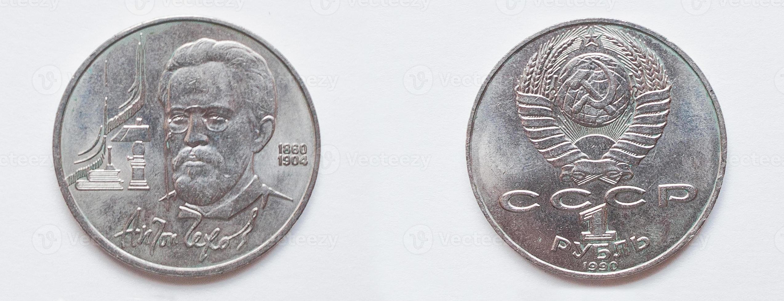 Set of commemorative coin 1 ruble USSR from 1990, shows Anton Chekhov, russian playwright and short story writer photo