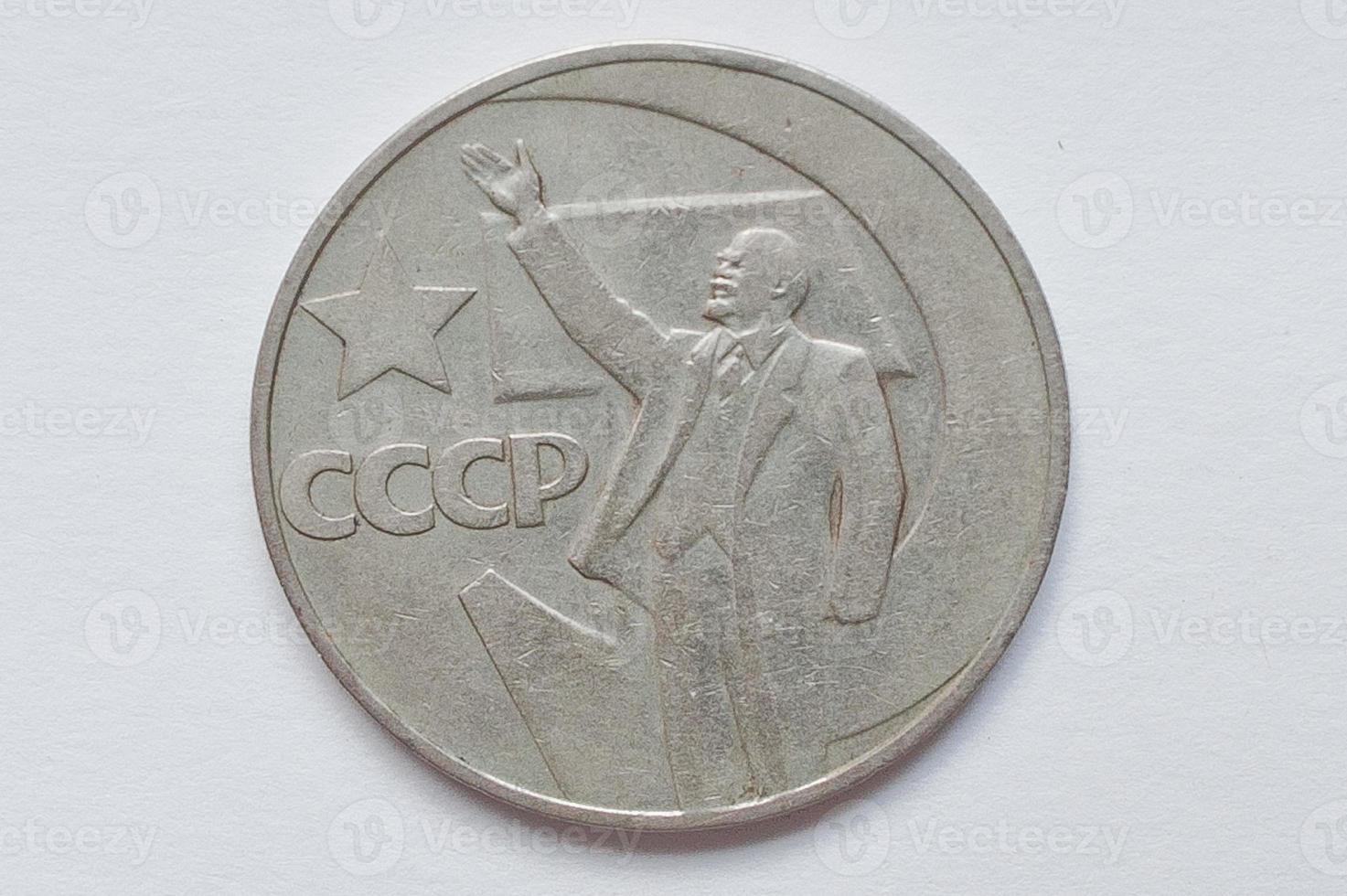 Commemorative coin 1 ruble USSR from 1967, shows Vladimir Lenin with slogan 50 years of Soviet rule photo