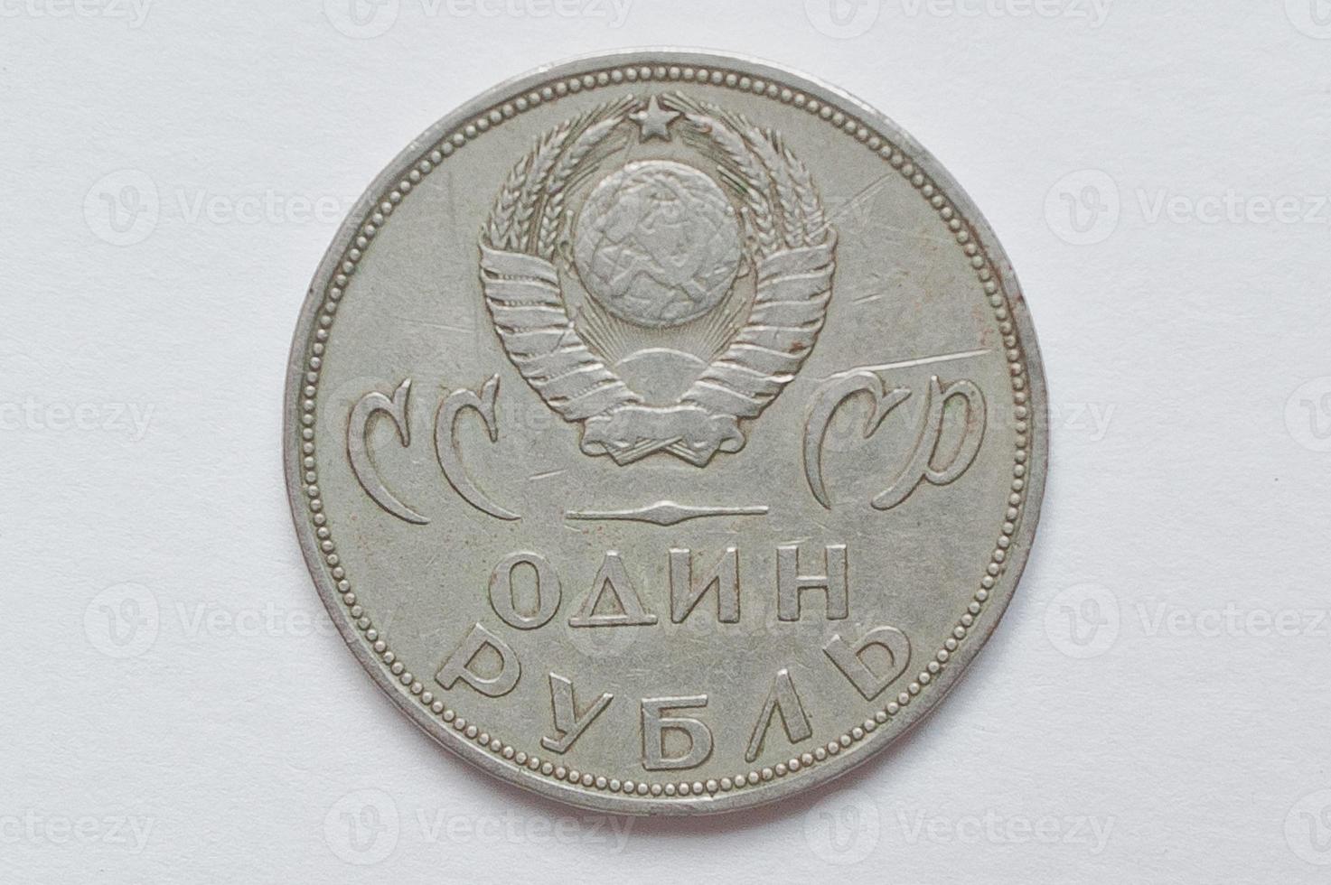 Commemorative coin 1 ruble USSR from 1967, shows Vladimir Lenin with slogan 50 years of Soviet rule photo