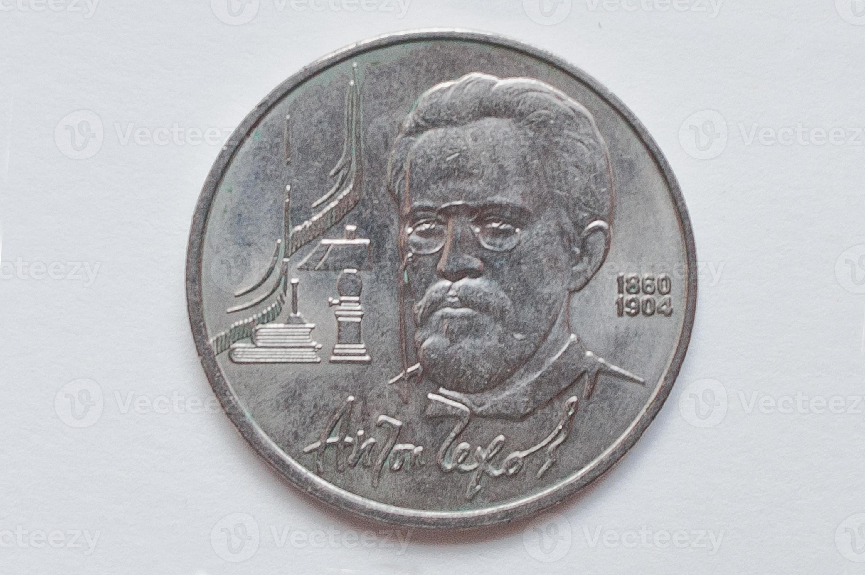 Commemorative coin 1 ruble USSR from 1990, shows Anton Chekhov, russian 
