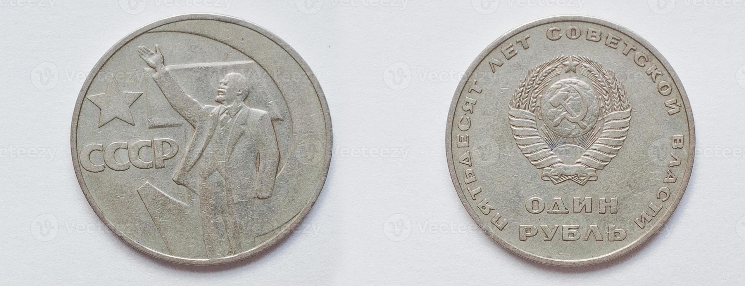 Set of commemorative coin 1 ruble USSR from 1967, shows Vladimir Lenin with slogan 50 years of Soviet rule photo