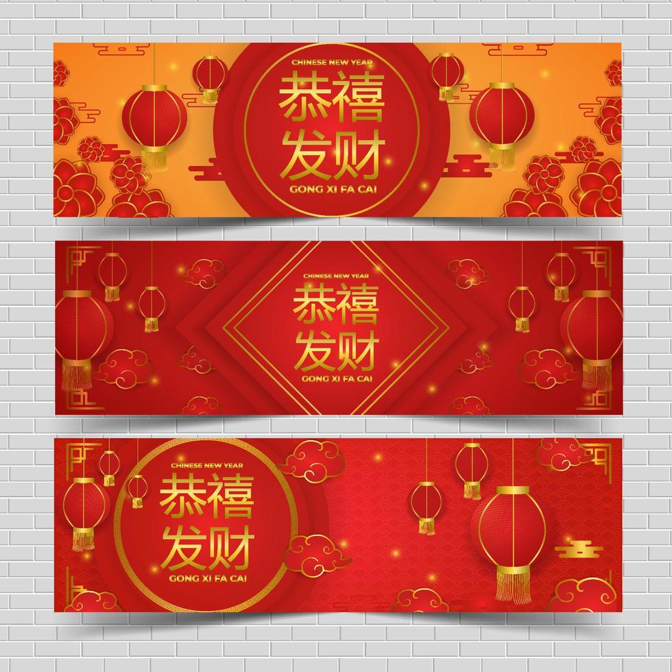 Banner Template of Gong Xi Fa Cai vector