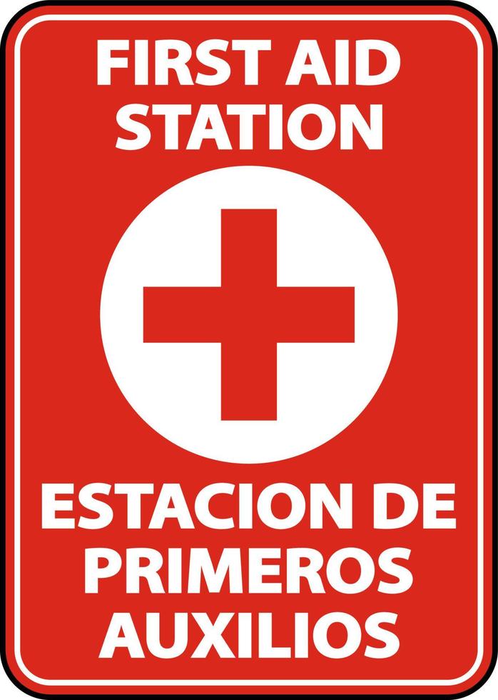 Bilingual First Aid Station Sign on white background vector