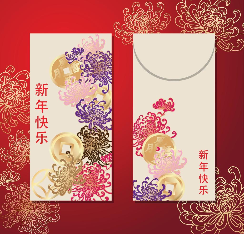 Happy china new year festival flower gold coin on the red background vector