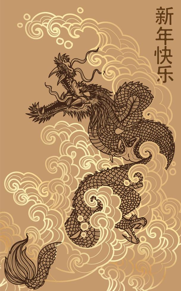 feliz año nuevo chino festival dragon fly dibujo boceto color vector