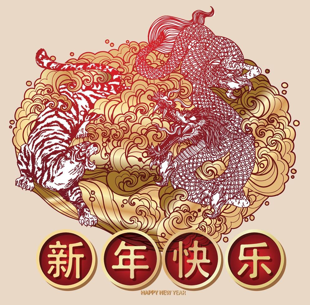 feliz año nuevo chino festival arte tigre y dragón dibujo vector