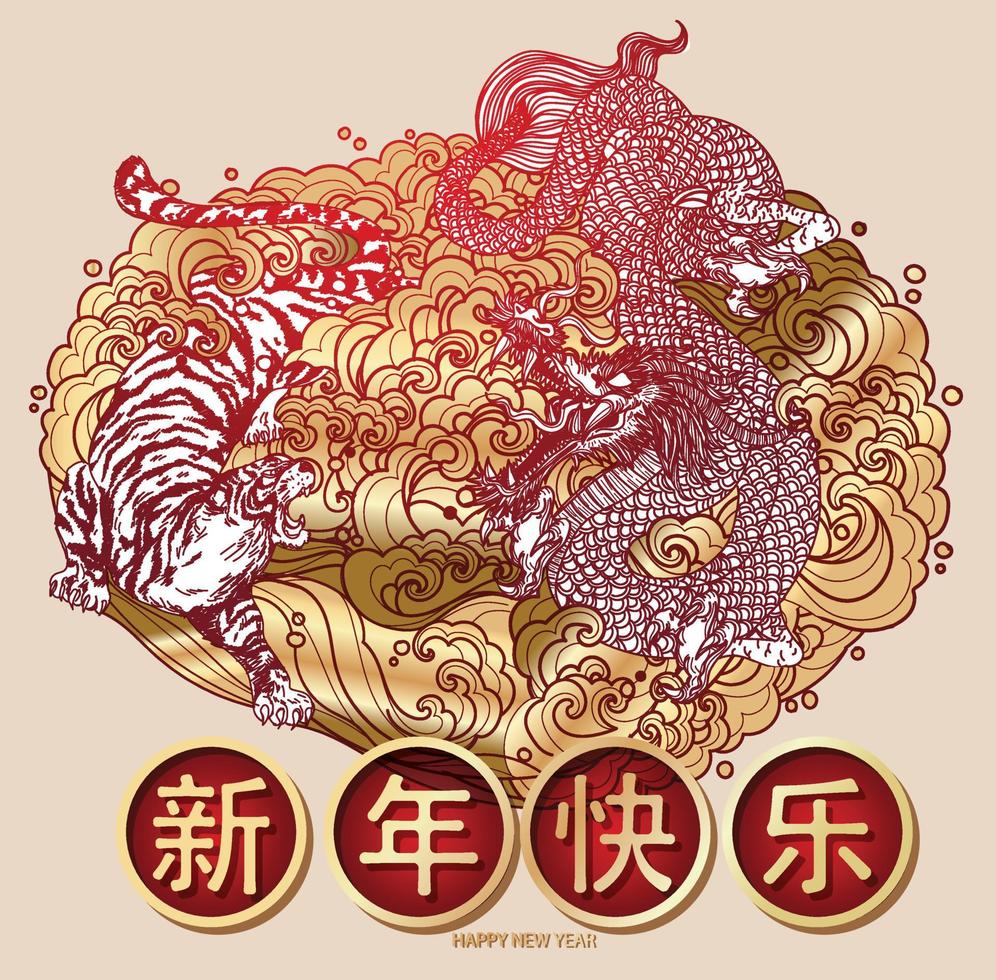 Happy china new year festival art tiger and dragon drawing vector