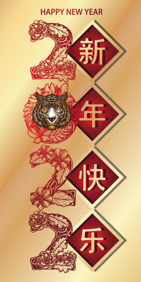 Happy china new year 2022 tiger drawing and sketch red on gold background vector
