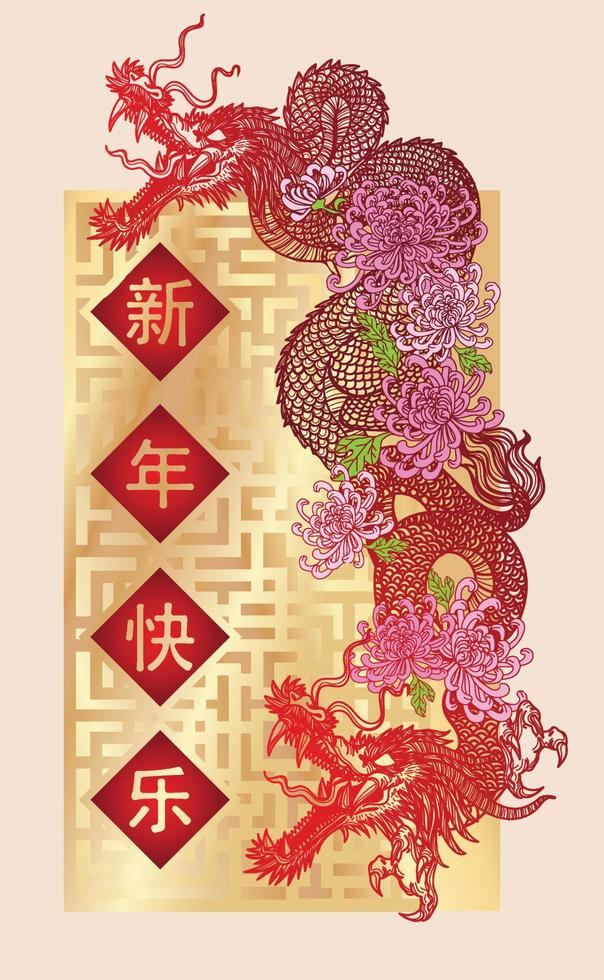 happy new year festival dragon and flower drawing sketch red on gold background vector