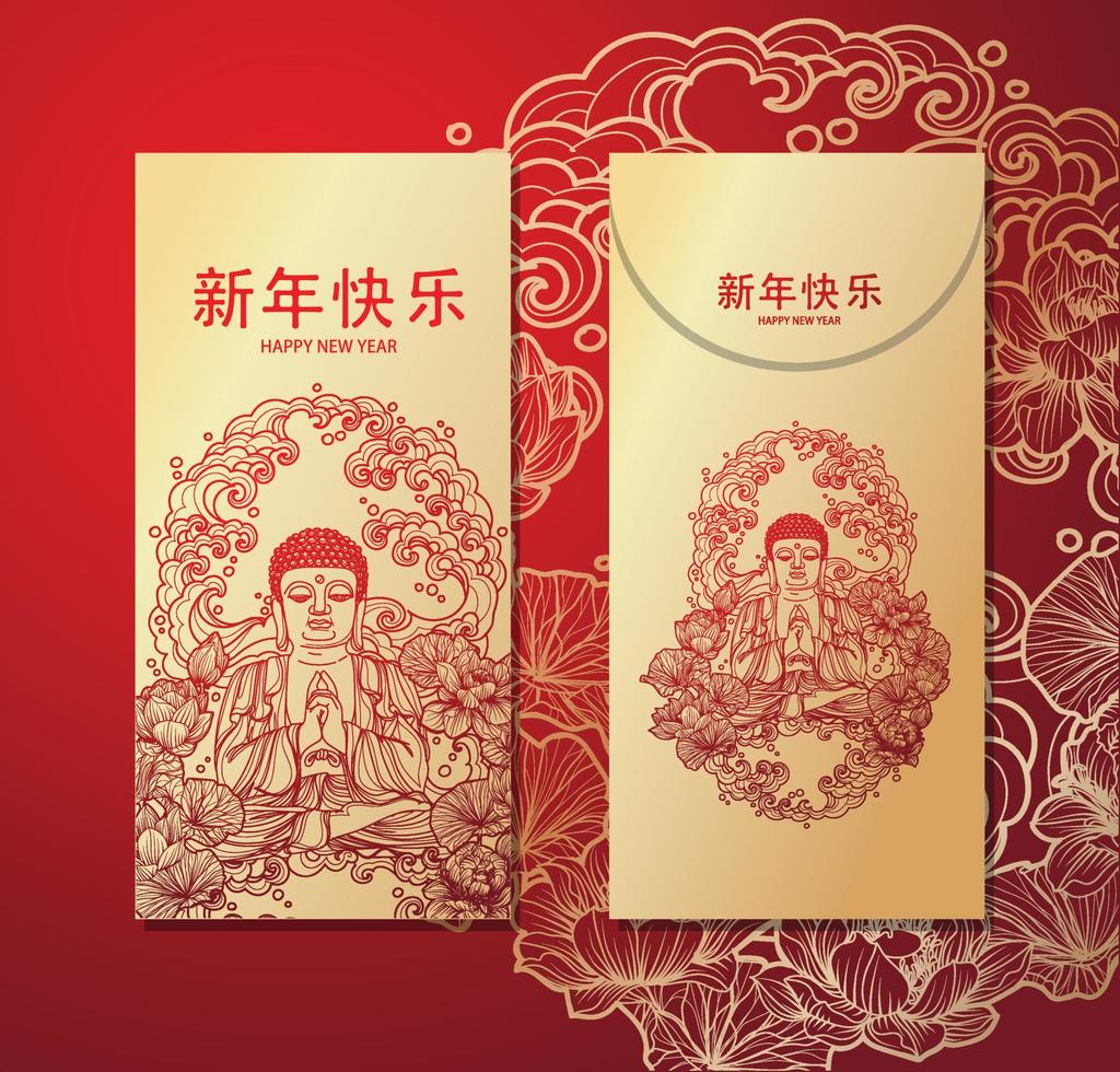 chinese new year priest design card for putting money envelope with auspicious pattern vector