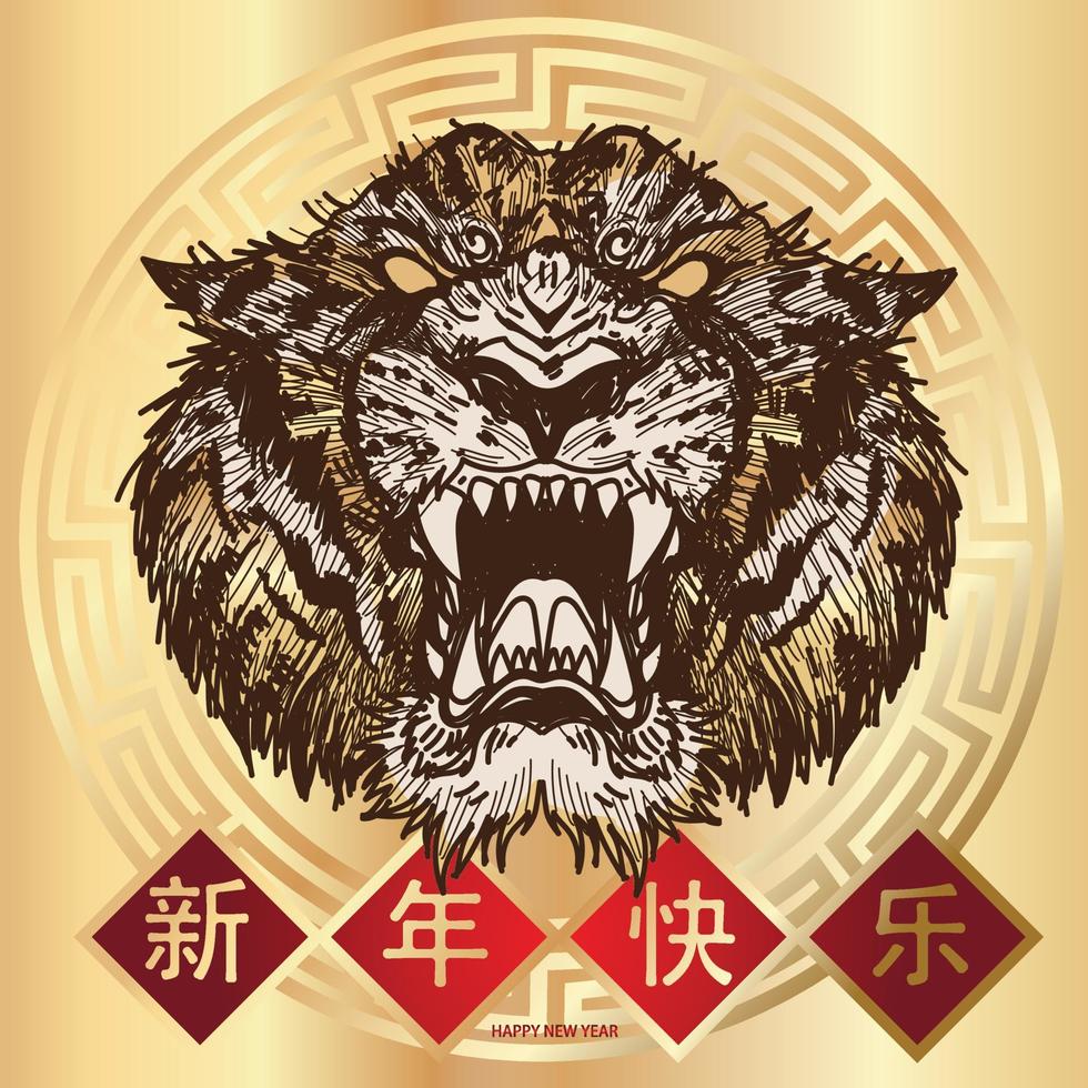 feliz año nuevo festival de china diseño de tigre dibujo a mano fondo de oro vector