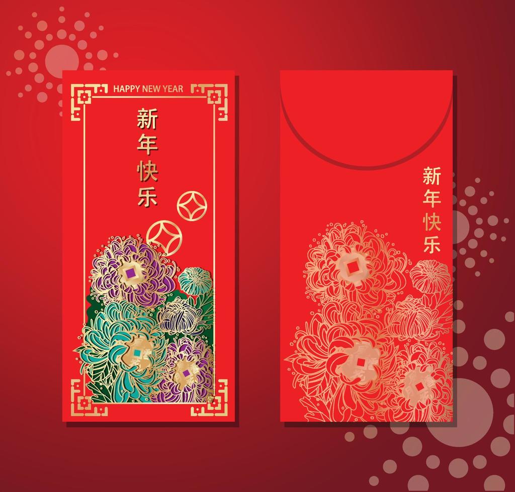 chinese new year flower card for putting money envelope with auspicious pattern vector