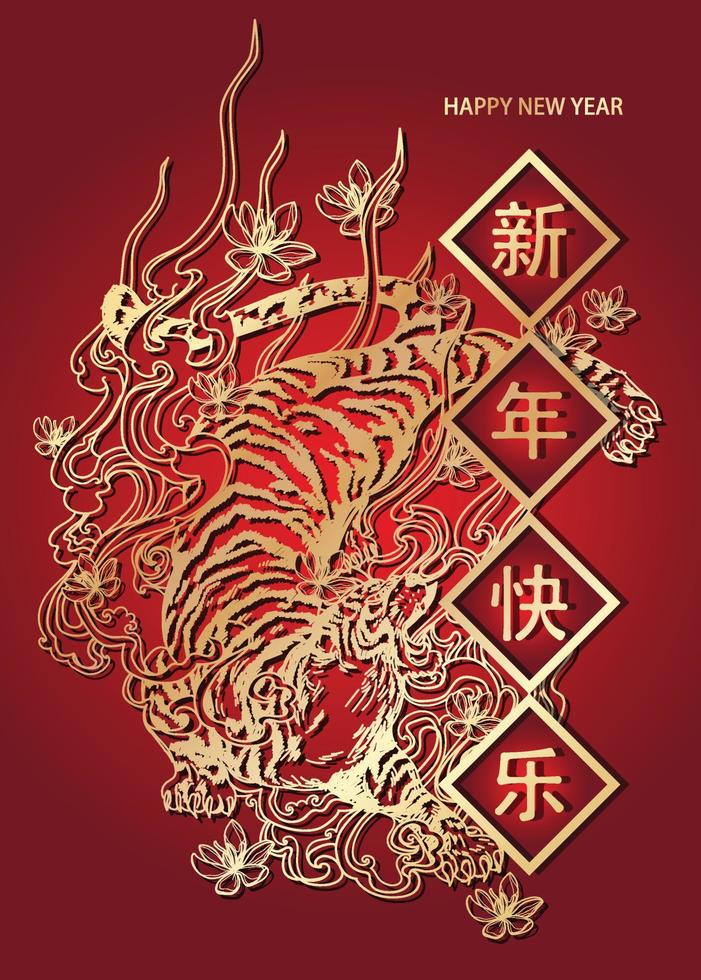 Happy china new year tiger design hand drawing gold on red background vector