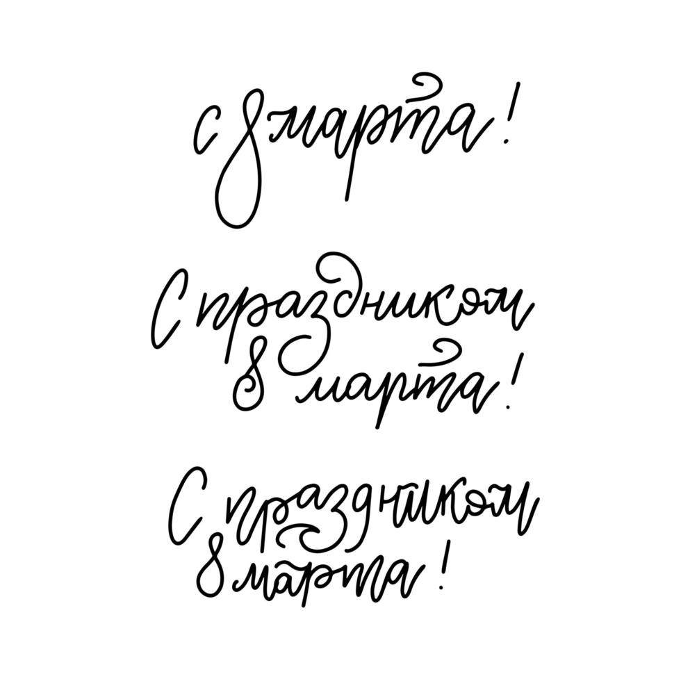 Set of 8 March russian hand written linear lettering holiday inscriptions to greeting card and poster international women's day. Trendy calligraphy vector collection. Translation - happy 8 March
