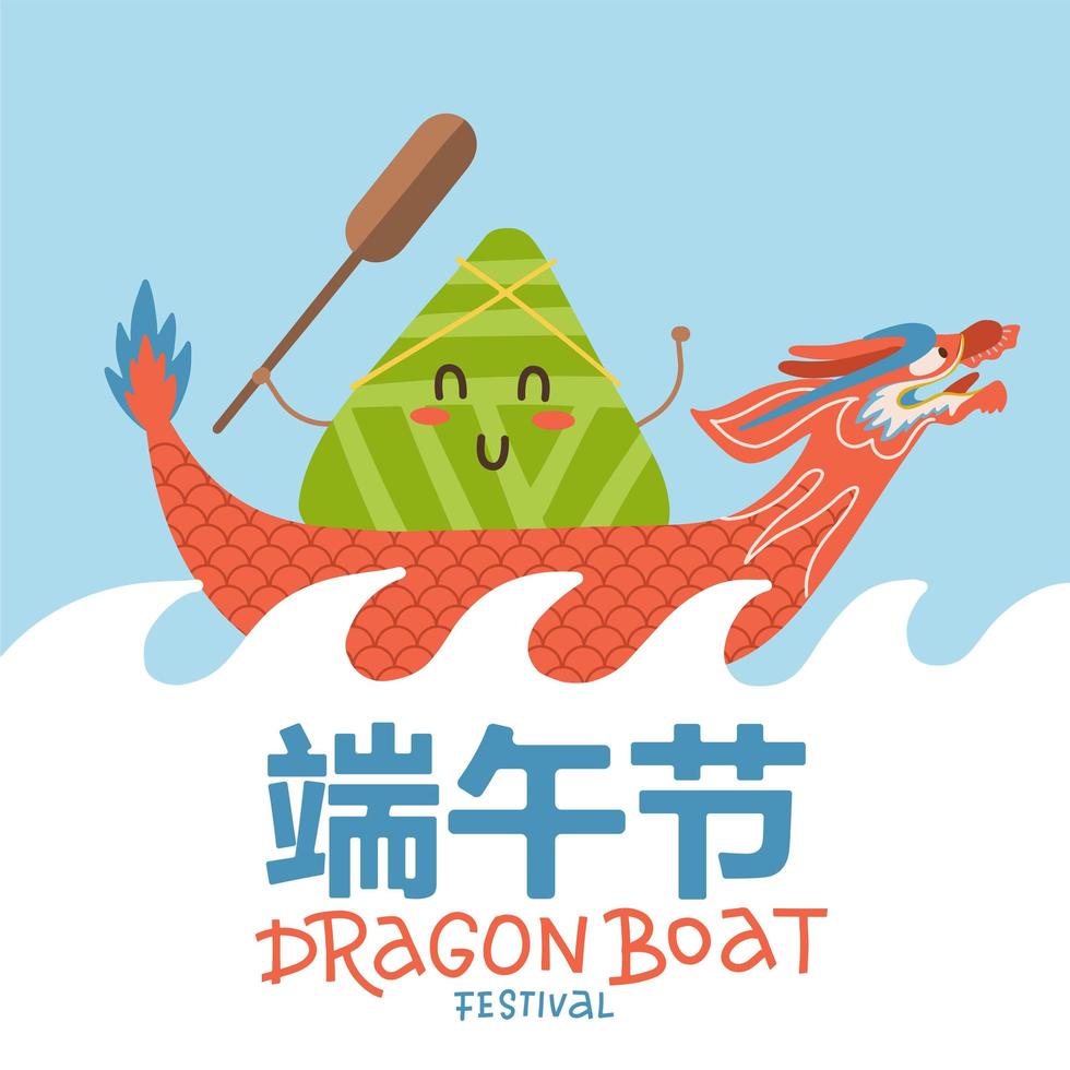 One Chinese rice dumpling cartoon character. Dragon boat festival illustration. Hieroglyph translation - Dragon Boat festival. Flat vector design with lettering