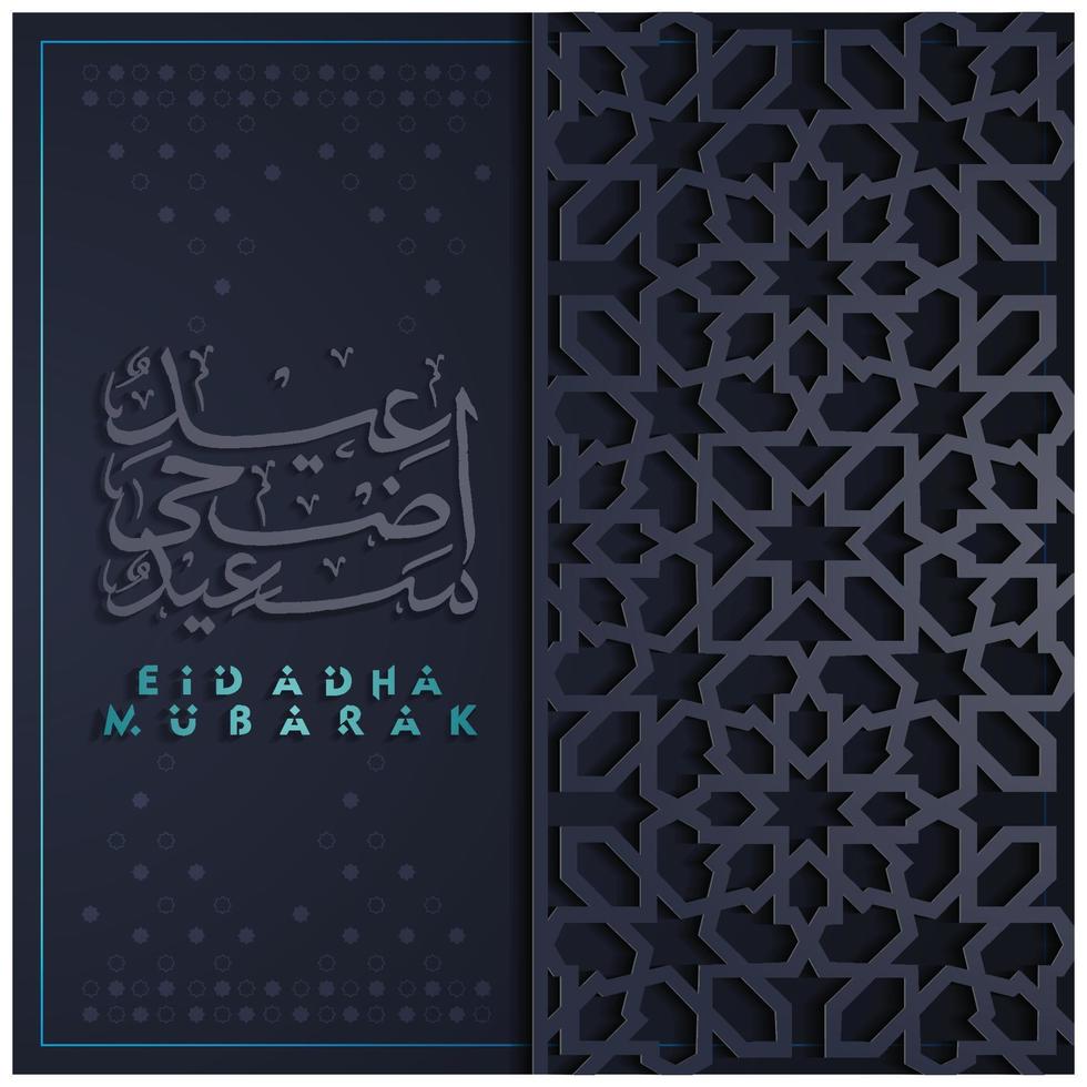 Eid Adha Mubarak beautiful arabic calligraphy islamic greeting with morocco pattern, mosque and crescent for background, banner and greeting card. translation of text  Blessed Festival vector