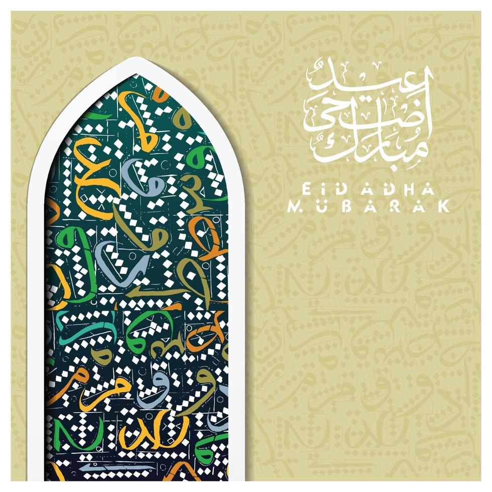 Eid Adha Mubarak beautiful arabic calligraphy islamic greeting with morocco pattern, mosque and crescent for background, banner and greeting card. translation of text  Blessed Festival vector