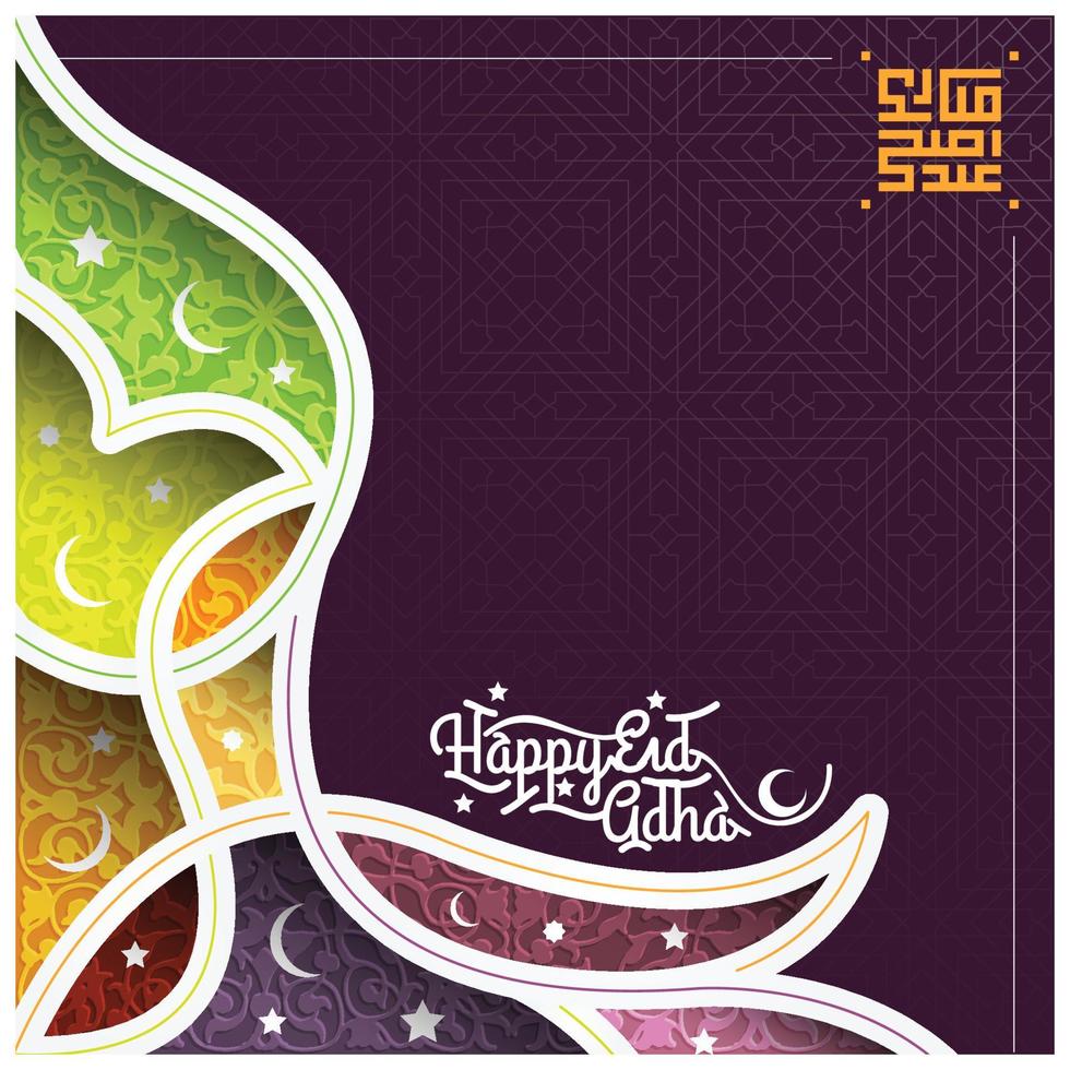 Eid Adha Mubarak đẹp văn phạm tiếng Ả Rập chúc mừng Hồi giáo sẽ khiến bạn cảm thấy ấm áp và an yên. Hãy tìm hiểu về lễ hội này và cùng chiêm ngưỡng những văn phạm đẹp mắt và tôn vinh truyền thống Hồi giáo. Hãy cảm nhận niềm hạnh phúc và niềm vui trong ngày lễ này.