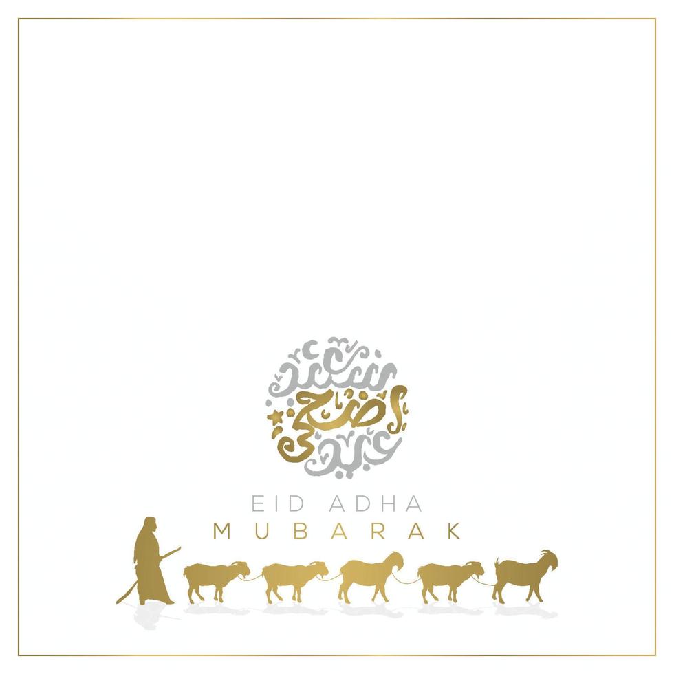 Eid Adha Mubarak beautiful arabic calligraphy islamic greeting with morocco pattern, mosque and crescent for background, banner and greeting card. translation of text  Blessed Festival vector