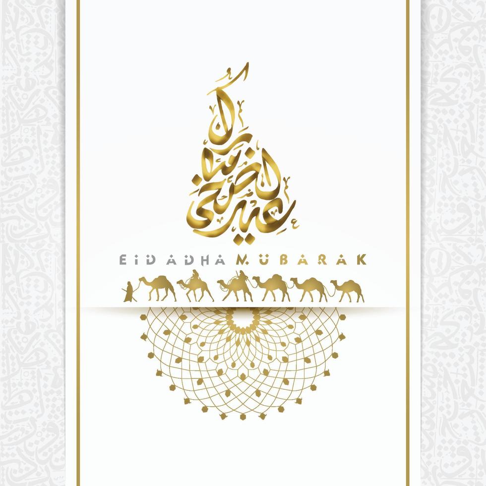 Eid Adha Mubarak beautiful arabic calligraphy islamic greeting with morocco pattern, mosque and crescent for background, banner and greeting card. translation of text Blessed Festival vector