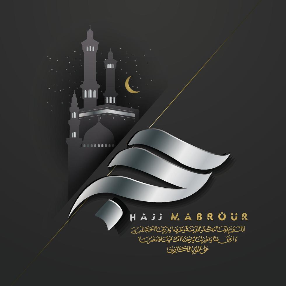 Hajj Mabrour greeting islamic floral pattern background vector design with shiny gold arabic calligraphy.  Translation of text Hajj pilgrimage May Allah accept your Hajj and grant you forgiveness