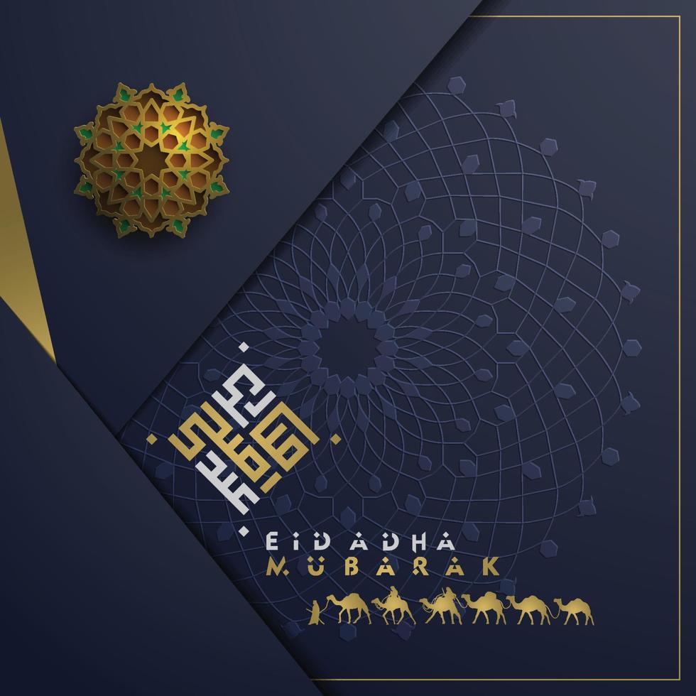 Eid Adha Mubarak beautiful arabic calligraphy islamic greeting with morocco pattern, mosque and crescent for background, banner and greeting card. translation of text  Blessed Festival vector