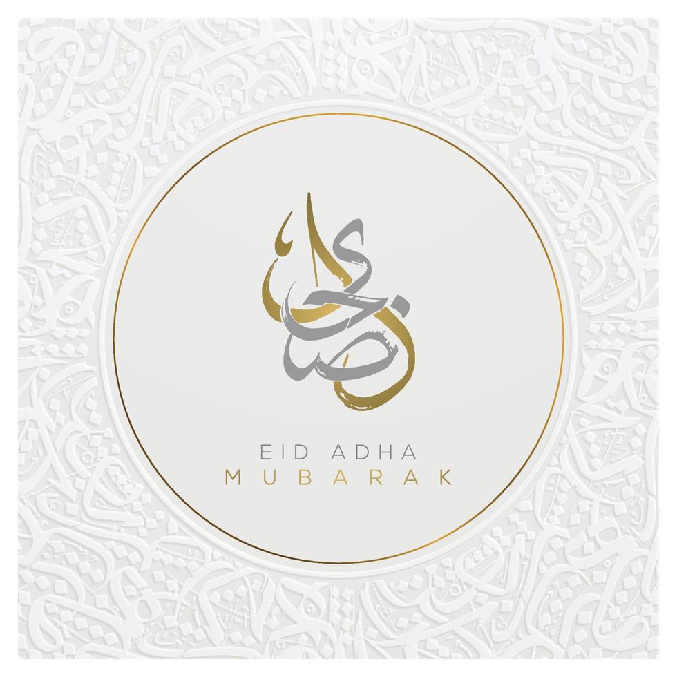 Eid Adha Mubarak beautiful arabic calligraphy islamic greeting with morocco pattern, mosque and crescent for background, banner and greeting card. translation of text  Blessed Festival vector