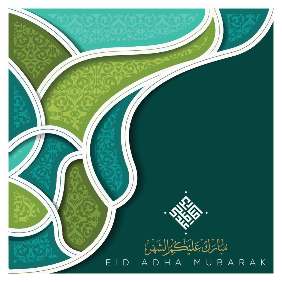 Eid Adha Mubarak beautiful arabic calligraphy islamic greeting with morocco pattern, mosque and crescent for background, banner and greeting card. translation of text  Blessed Festival vector