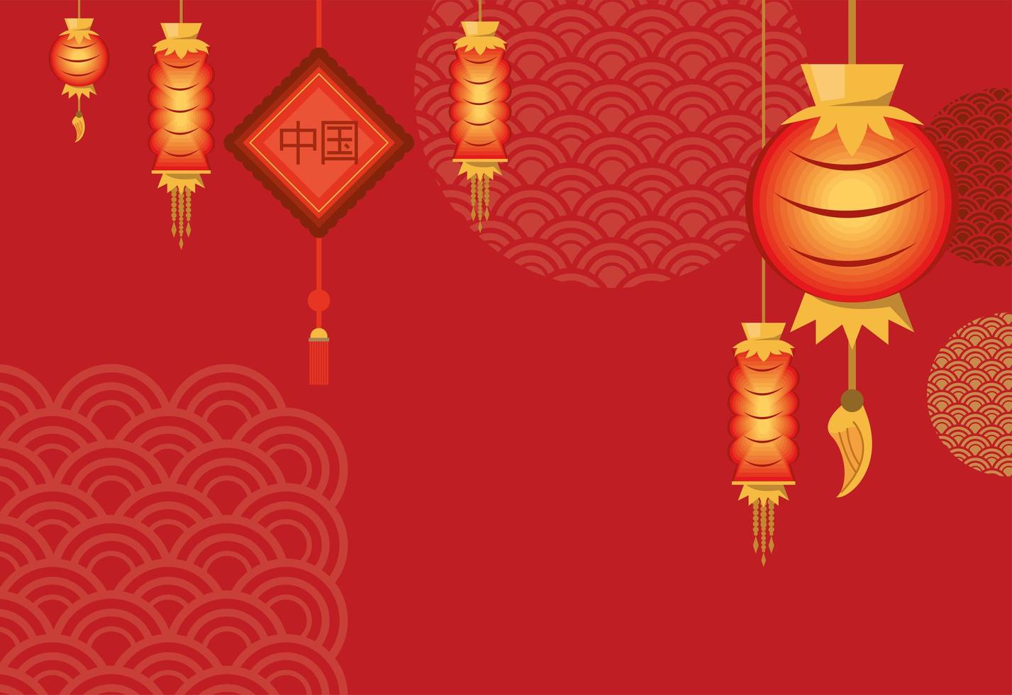 chinese culture poster vector