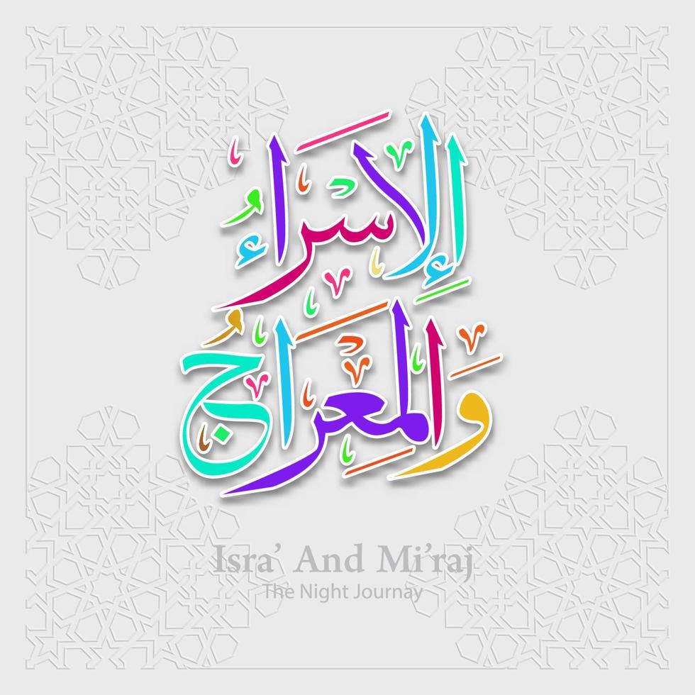 Islamic Arabic Calligraphy Isra' and Mi'raj of the Prophet Muhammad with ornamental colorful detail of floral mosaic islamic art ornament. vector