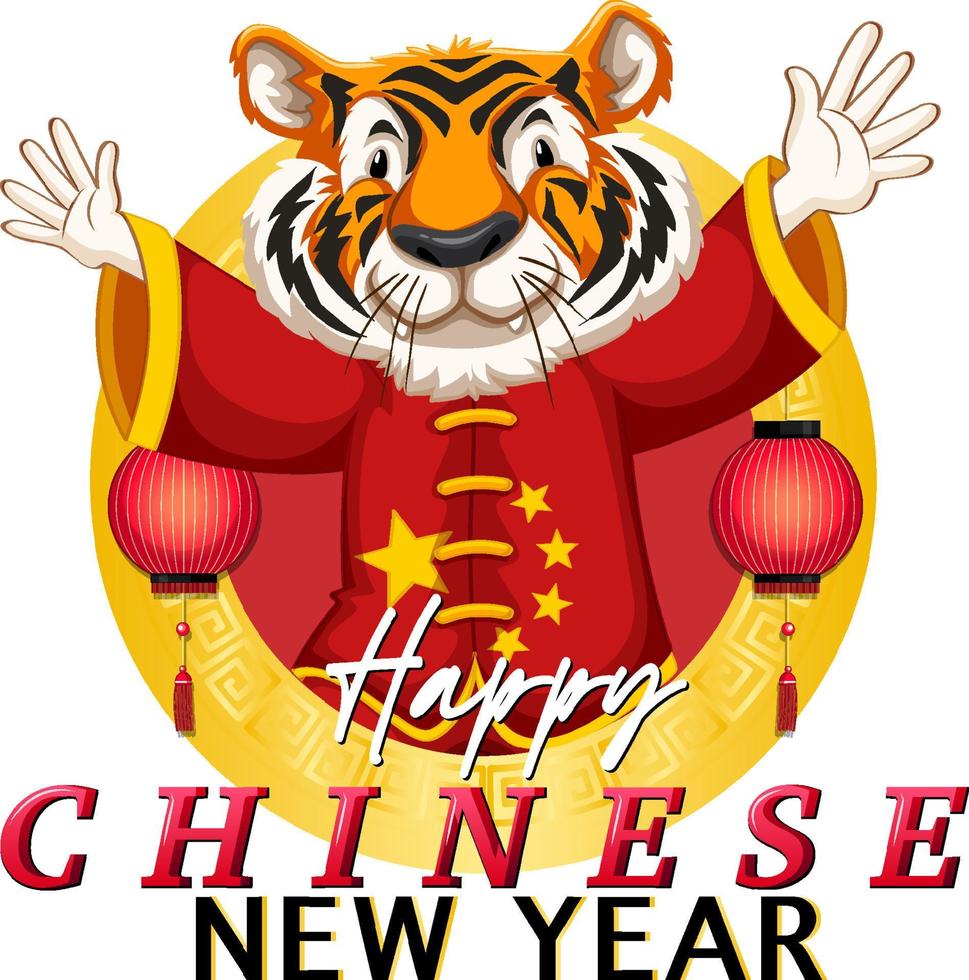tigre salvaje en cartel de año nuevo vector