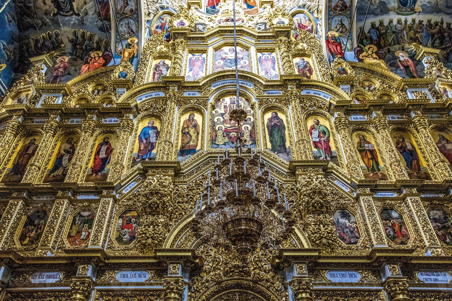 Kyevo-Pecherschka Lavra, altar inside the Dormition cathedral, Upper Lavra, Kyiv, Ukraine photo