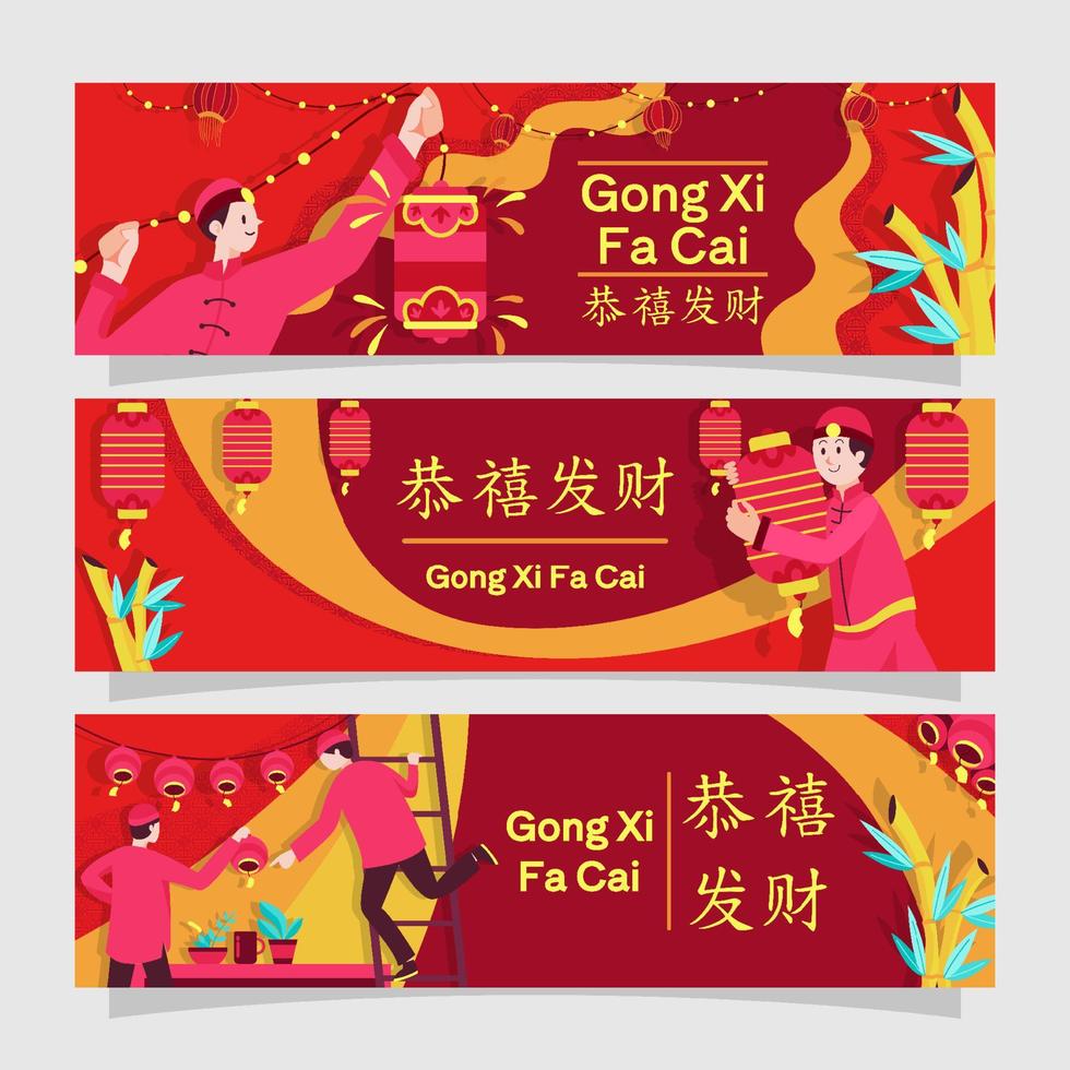 Happy Chinese New Year Lantern Banner Set vector