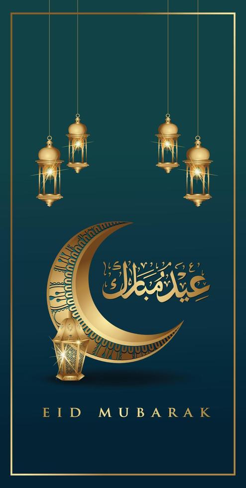 Eid mubarak with golden luxurious crescent moon and Traditional lantern, template islamic ornate greeting card vector for Mobile interface wallpaper design smart phones, mobiles, devices.