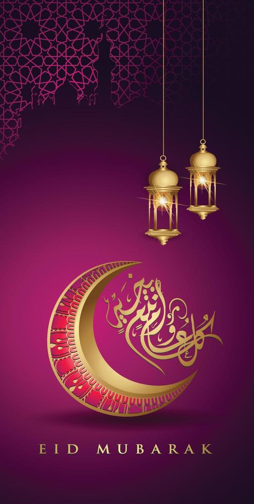 Eid mubarak with golden luxurious crescent moon and Traditional lantern, template islamic ornate greeting card vector for Mobile interface wallpaper design smart phones, mobiles, devices.